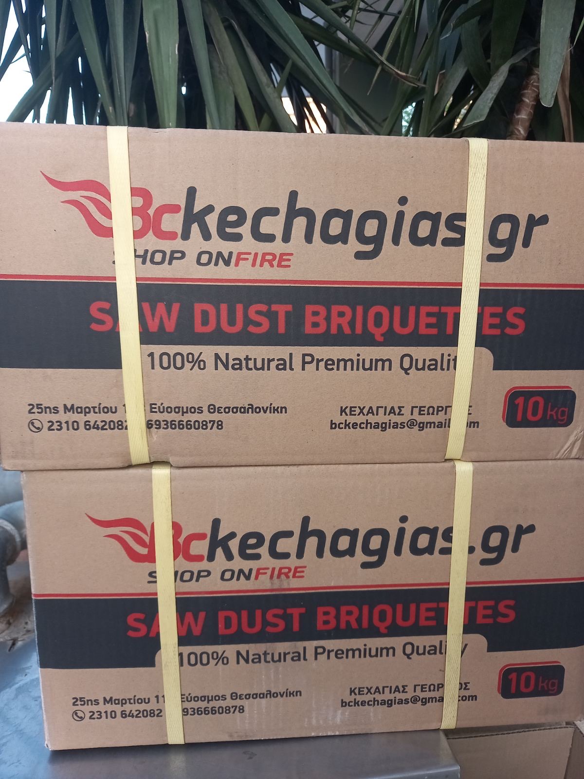 IMG_5140 Saw dust briquettes 10kg - Image 1