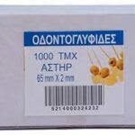 λήψης